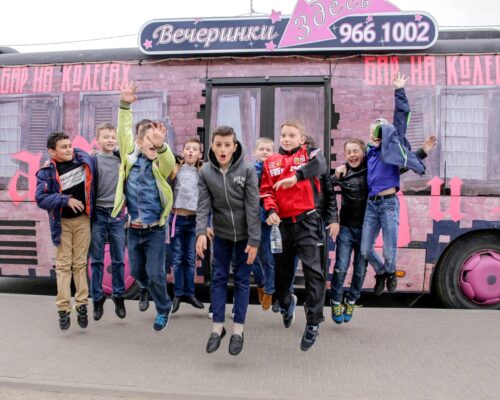 Организовать праздник